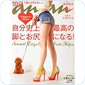女性ファッション・ライフスタイル