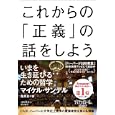 商品の詳細
