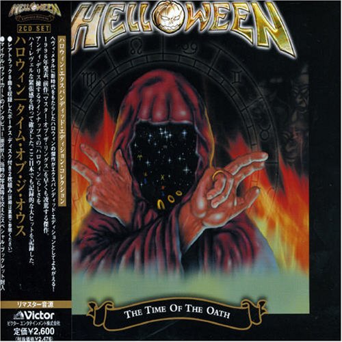 Helloween - Power Lyrics - Zortam Music