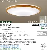 天井直付型 蛍光灯 シーリングライト おるすばんツインPa・ムシベール／10～14畳 パナソニック電工 HFAZ1060Kの画像
