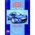 Lotus Elise and Exige Gold Portfolio 1996-2005 (Brooklands Books Road Test Series)