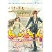 ��Ԃ����~LOVE in �i���{ 18 (UNPOCO COMIX)
