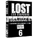 Lost, saison 6 - Coffret 5 DVD