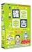 『土日にささっと! 確定申告2009』の写真