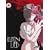 Elfen Lied - The Complete Collection [DVD]