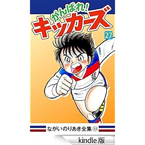 ����΂�I�L�b�J�[�Y(27)