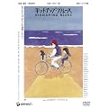 �L�b�h�i�b�v�E�u���[�X �y��DVD���z
