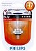 Produkt-Bild: Philips Rally H7 Scheinwerferlampe for race only