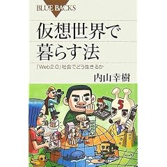 ���z���E�ŕ�炷�@ (�u���[�o�b�N�X)