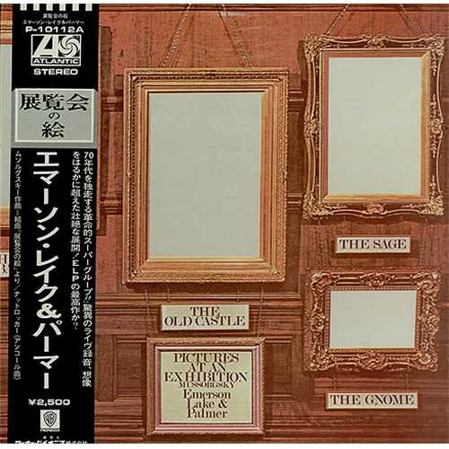 Emerson Lake & Palmer - Emerson Lake & Palmer - Pictures At An Exhibition - Zortam Music