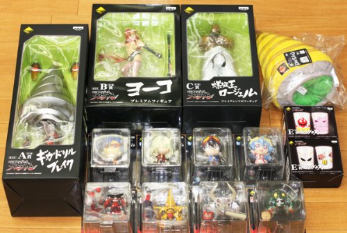Cover image : 一番くじプレミアム グレンラガン 劇場版 天元突破グレンラガン 螺巌篇 バンプレスト（全１４種セット）