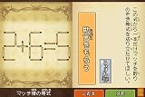 「多湖輝の頭の体操 第1集 謎解き世界一周旅行／アタマニアシリーズ」の関連画像