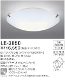 シーリングライト 山田照明/yamada LE-3850の画像