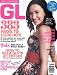 Girls' Life Magazine