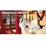 サンワダイレクト スマートフォン タブレットPC 手袋 タッチパネル対応 ブラック 200-PEN002BK