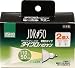 ELPA ダイクロハロゲンランプφ50 50W形 口金E11 広角35° G-167NH-2P