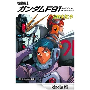 �@����m�K���_���e�X�P�@�N���X�{�[���E�o���K�[�h�i��j �p��X�j�[�J�[����