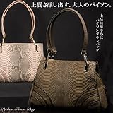 【財布】パイソンタウンバッグ(No.7071)【セール中】