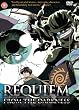 Requiem From The Darkness Complete Collection [DVD]