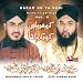 Amazon MP3: Karam Ho Ya Nabi Kardo Karam Aaqa Vol. 2 - Islamic Naats bei MP3-Downloads zum Namen: 51nKWhC5LTL._SL75_