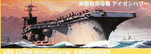 Aircraft Carrier Eisenhower 12" Nichimo
