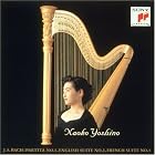 Bach: Partita No 1 and English Suite by Yoshino Naoko