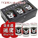 ���ܸ���륭��顡���ޥ��Υ��å׼�3�ܥ��åȡ����ܼ򡡿��� 180ml��3�ܡ�