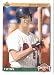 1992 Upper Deck # 75 David McCarty Minnesota Twins Baseball Card