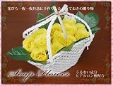 �y���������z�y��̓��M�t�g�z���\�[�v�t�����[ �t���[�����o�b�O �y5/5~5/10�̊Ԃɂ��͂��z