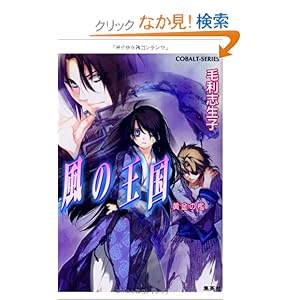 ���̉����\�����̟B (�R�o���g����)