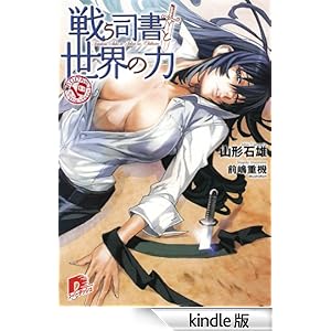 �키�i���Ɛ��E�̗́@�a�n�n�j�P�O �W�p�ЃX�[�p�[�_�b�V������