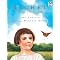 Great Picture Book Biographies - Exciting Women