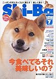 Shi-Ba (������) 2009ǯ 07��� [����]