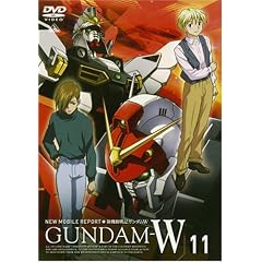 新機動戦記ガンダムW 11
