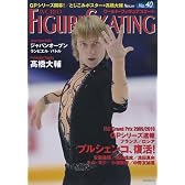 ワールド・フィギュアスケート 40