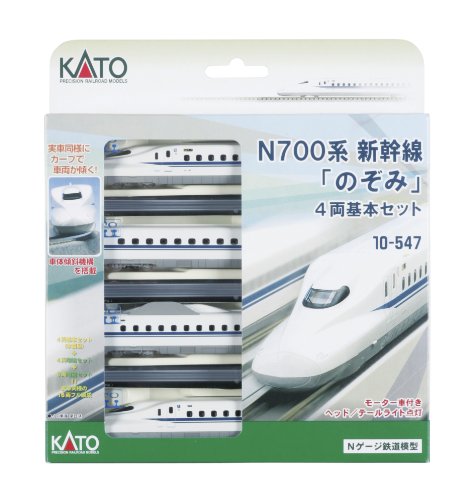 Nゲージ 10-547 N700系新幹線 のぞみ 基本 (4両)