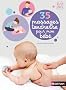 kit massage tendresse b�b�