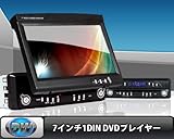 1008D★7インチ1DIN DVDプレイヤー