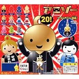 ガシャポン ANIZO アニゾー20 全11種セット