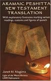 Aramaic Peshitta New Testament Translation