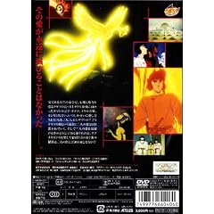 �΂̒� ���}�g�� [DVD]