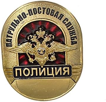 RUSSIAN POLICE BADGE PIN ID * PATROL OFFICER*