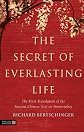 The Secret of Everlasting Life: The First Translation of the Ancient Chiense Text of Immortality