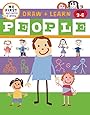 Draw + Learn: People (My First Activity Book: Draw + Learn)
