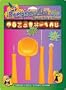 Paper Magic Group Basic Pumplin Carving Kit, Intermediate Level