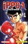 Ippo, Tome 1 :
