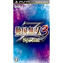 �R�[�G�[�e�N���Q�[���X �yPSP�z �퍑���o3 Z Special
