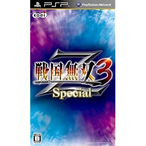 戦国無双3 Z Special