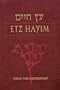 Etz Hayim: Torah and Commentary