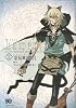 Lamento -BEYOND THE VOID- 1 (B&rsquo;s LOG Comics)